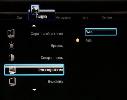 Медіаплеєр asus o! Play hdp-r1 - hd-відео по мережі (asus) Медіаплеєр asus o! Play hdp-r1 - hd-відео по мережі