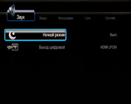 Медіаплеєр asus o! Play hdp-r1 - hd-відео по мережі (медіаплеєр) Медіаплеєр asus o! Play hdp-r1 - hd-відео по мережі