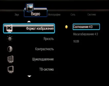 Медіаплеєр asus o! Play hdp-r1 - hd-відео по мережі (play) Медіаплеєр asus o! Play hdp-r1 - hd-відео по мережі
