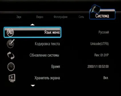 Медіаплеєр asus o! Play hdp-r1 - hd-відео по мережі (медіаплеєр) Медіаплеєр asus o! Play hdp-r1 - hd-відео по мережі