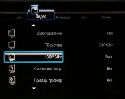 Медіаплеєр asus o! Play hdp-r1 - hd-відео по мережі (медіаплеєр) Медіаплеєр asus o! Play hdp-r1 - hd-відео по мережі