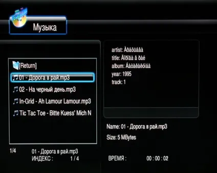 Медіаплеєр asus o! Play hdp-r1 - hd-відео по мережі (asus) Медіаплеєр asus o! Play hdp-r1 - hd-відео по мережі