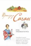 Книги короткі любовні романи Новомосковскть онлайн