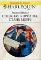 Книги короткі любовні романи Новомосковскть онлайн