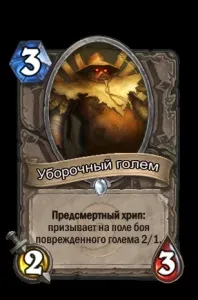 Ключ до перемоги на арені - крива мани (мани) Ключ до перемоги на арені - крива мани