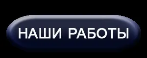Клініка Клініка