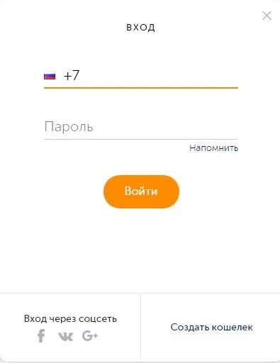 Ківі гаманець вхід особистий кабінет за номером телефону visa qiwi wallet (qiwi) Ківі гаманець вхід особистий кабінет за номером телефону visa qiwi wallet