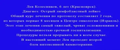 Кко ої союз «чорнобиль» оярска, союз «чорнобиль» в місті Горловкае (союз) Кко ої союз «чорнобиль» оярска, союз «чорнобиль» в місті Горловкае