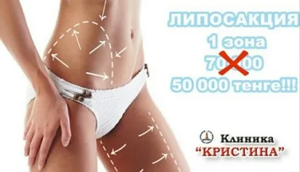 Клініка Клініка