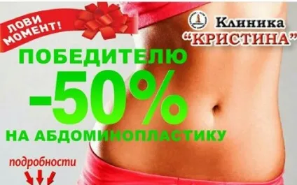 Клініка Клініка