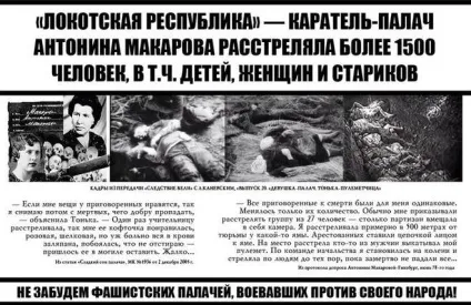 Кого засуджували до смертної кари в ссср (ссср) Кого засуджували до смертної кари в ссср