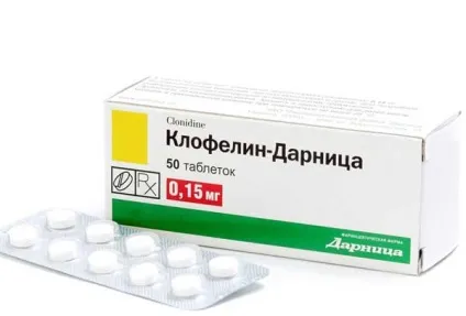 Клофелін інструкція із застосування (клофелін) Клофелін інструкція із застосування
