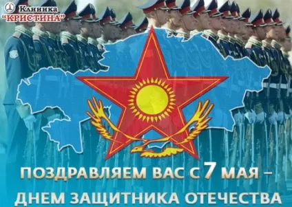 Клініка Клініка