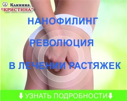 Клініка Клініка