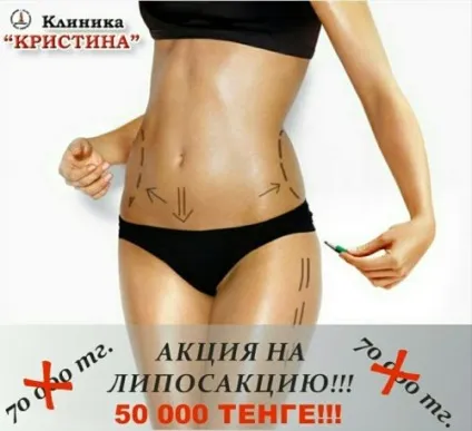 Клініка Клініка