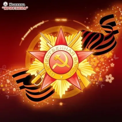 Клініка Клініка