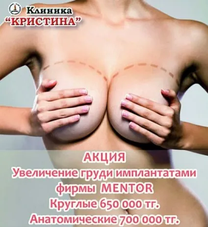 Клініка Клініка