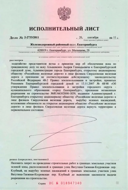 Коли перераховувати аліменти з відпускних - утримуються чи ні, чи нараховуються, гроші в 2017 році (перераховувати) Коли перераховувати аліменти з відпускних - утримуються чи ні, чи нараховуються, гроші в 2017 році