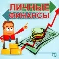 Кілька порад, як правильно варто брати кредити людям (кілька) Кілька порад, як правильно варто брати кредити людям