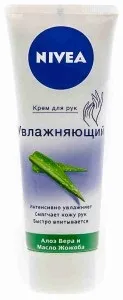 Nivea крем для рук ціна, відгуки, опис (відгуки) Nivea крем для рук ціна, відгуки, опис