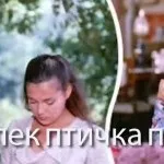 Наречена дивитися онлайн турецька серіал ezo gelin (серіал) Наречена дивитися онлайн турецька серіал ezo gelin