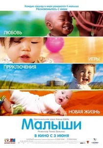 Наречена чаки (1998) - дивитись онлайн