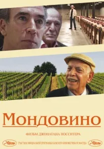 Наречена чаки (1998) - дивитись онлайн