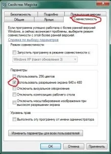Чи не запускається magicka, безкоштовні pc ігри