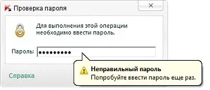 Чи не видаляється касперский з комп'ютера windows 7 рішення