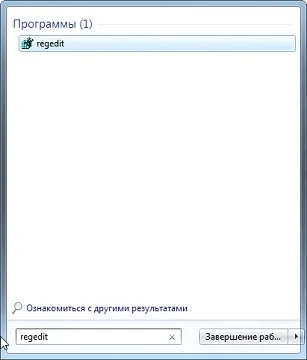 Чи не видаляється касперский з комп'ютера windows 7 рішення
