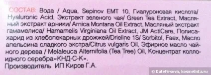 Несподівані відкриття від cosmetic company відгуки (cosmetic) Несподівані відкриття від cosmetic company відгуки