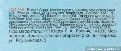 Несподівані відкриття від cosmetic company відгуки (Свотч) Несподівані відкриття від cosmetic company відгуки