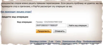 Чи не прийшла посилка з Китаю (ebay) керівництво як не втратити свої гроші! (Ebay) Чи не прийшла посилка з Китаю (ebay) керівництво як не втратити свої гроші!