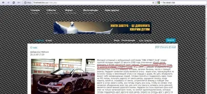 Нічні гонки по Києву хто їх організовує і як припинити (нічні) Нічні гонки по Києву хто їх організовує і як припинити