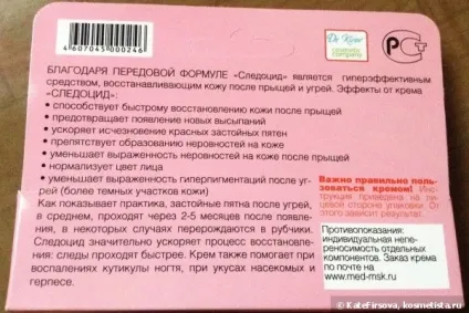 Несподівані відкриття від cosmetic company відгуки (Kirov cosmetic company Косметичний) Несподівані відкриття від cosmetic company відгуки