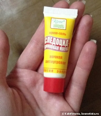 Несподівані відкриття від cosmetic company відгуки (cosmetic company Косметичний) Несподівані відкриття від cosmetic company відгуки