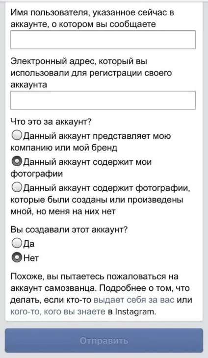 Не можу зайти в instagram (можу) Не можу зайти в instagram