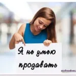 Менеджер оріфлейм