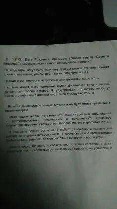 Мене почали бити молотком, кулаками і ногами ( «контакт відношенню акторів) Мене почали бити молотком, кулаками і ногами