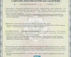 Медичний центр - ендоскопічна хірургія (хірургія) Медичний центр - ендоскопічна хірургія