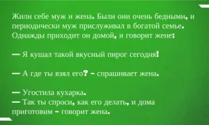 Мертва петля ольги Корбут ссср