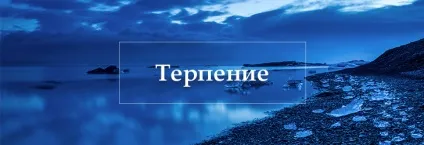 Місця писання про захист бога над нами