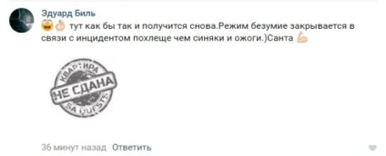 Мене почали бити молотком, кулаками і ногами ( «контакт відношенню акторів) Мене почали бити молотком, кулаками і ногами