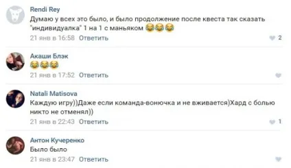 Мене почали бити молотком, кулаками і ногами ( «контакт відношенню акторів) Мене почали бити молотком, кулаками і ногами