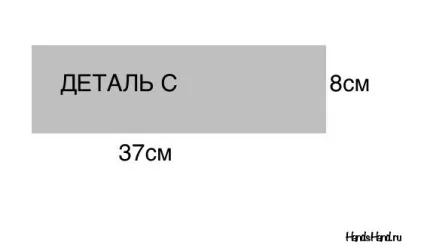Мішок для сменки