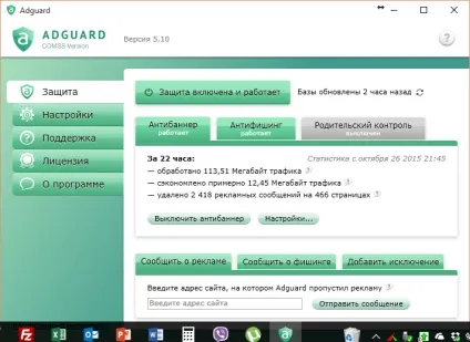 Заважає копірайт на сайті з використанням mobile joomla (як видалити копірайт mobile joomla) Заважає копірайт на сайті з використанням mobile joomla