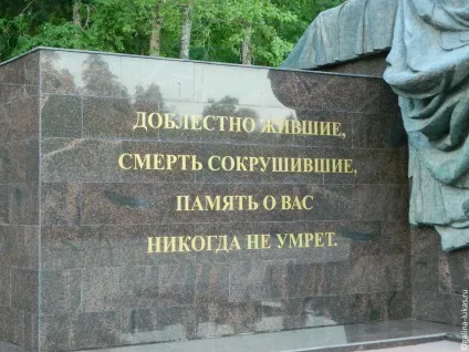 Меморіальний комплекс - партизанська поляна - (брянск), клуб мандрівників Лукас тур (партизанська) Меморіальний комплекс - партизанська поляна - (брянск), клуб мандрівників Лукас тур