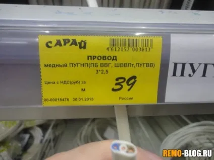Мідний або алюмінієвий дріт - який краще, будівельний блог (алюмінієвий) Мідний або алюмінієвий дріт - який краще, будівельний блог