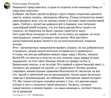 Мене почали бити молотком, кулаками і ногами ( «контакт відношенню акторів) Мене почали бити молотком, кулаками і ногами