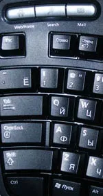 Microsoft natural ergonomic keyboard 4000 v1